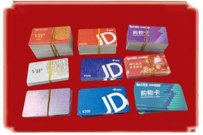 中卫烟酒回收JD购物卡.jpg